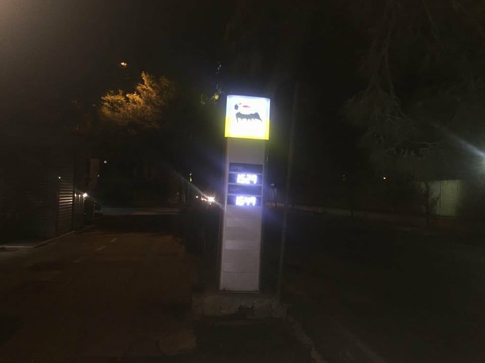 Cagliari, furto al distributore di via Tramontana. È caccia al ladro