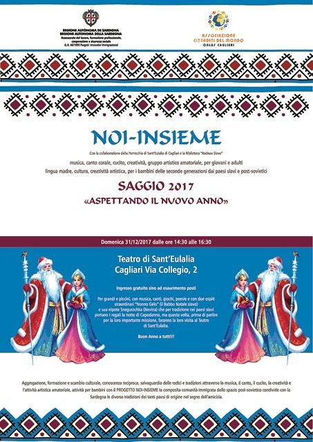 Aspettando il Nuovo Anno con Nonno Gelo e Nevina