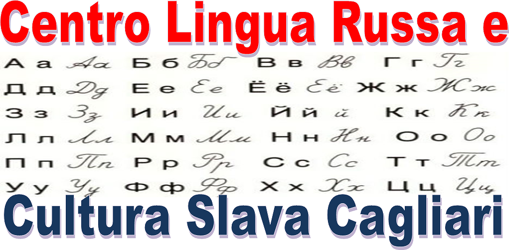Corsi di lingua russa a Cagliari, iscrizioni ancora aperte