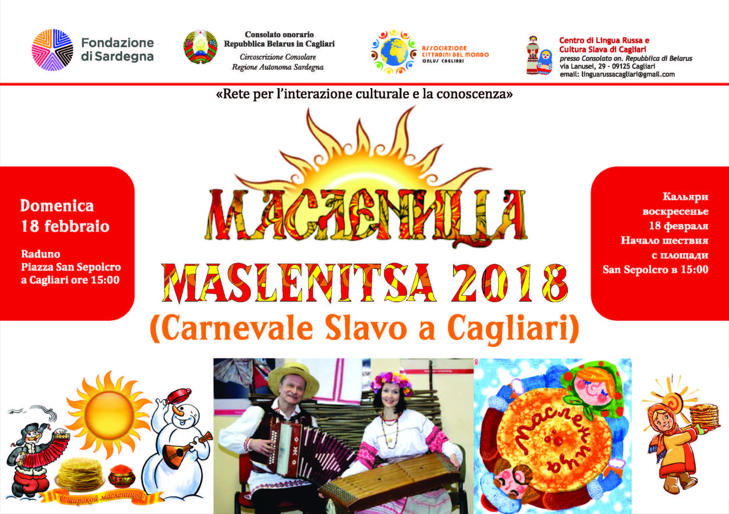 Domenica a Cagliari “Maslenitsa”, il Carnevale slavo