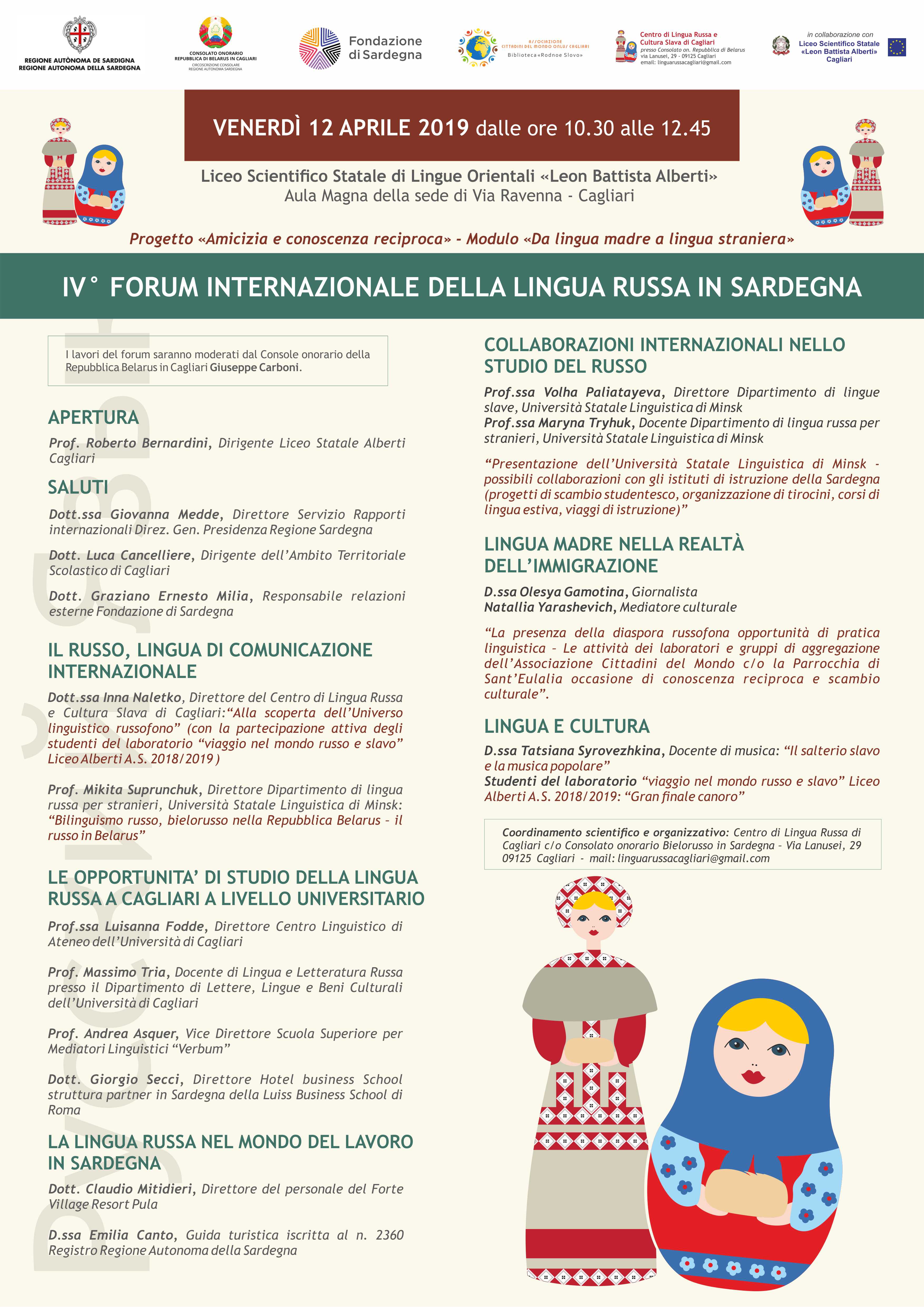 A Cagliari il IV° Forum Internazionale della Lingua Russa in Sardegna