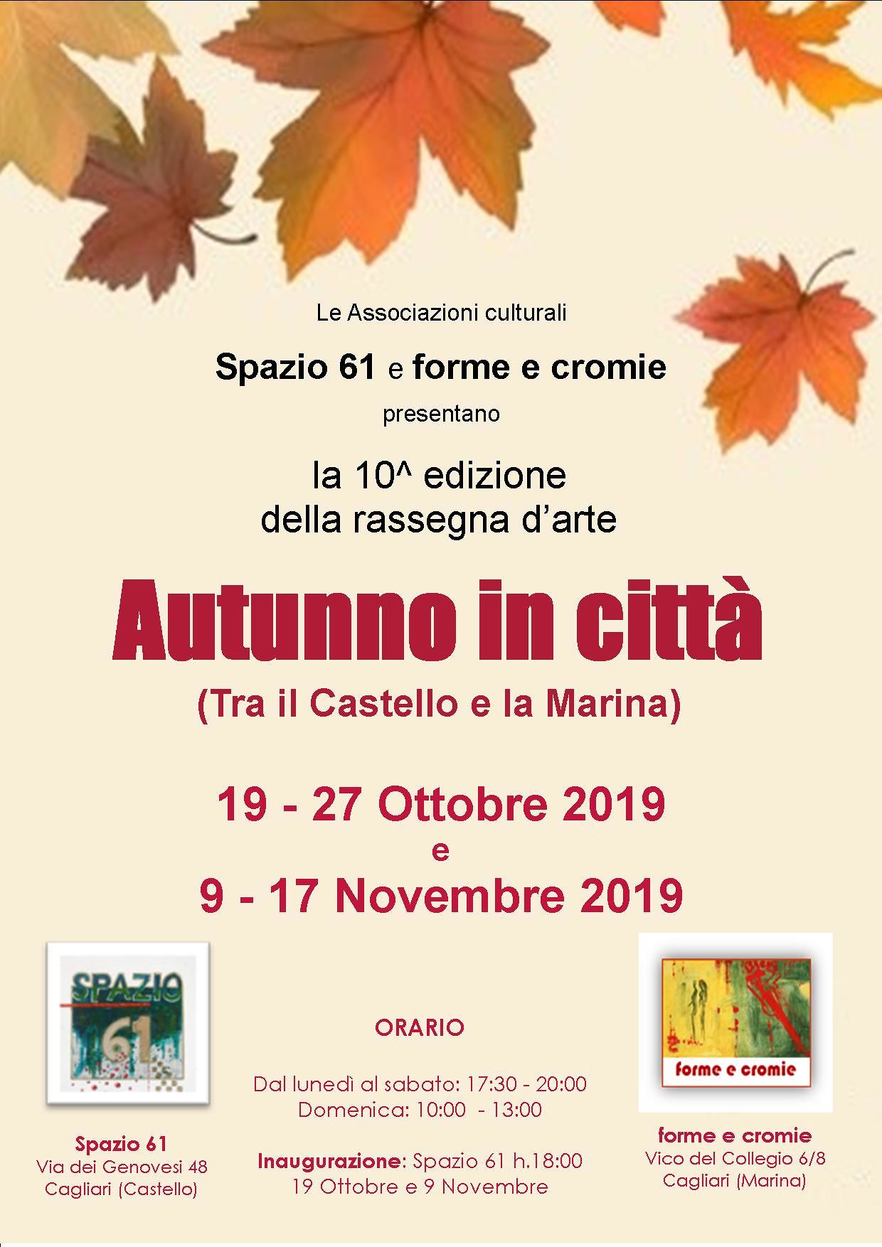 Mostra d’arte “Autunno in città”