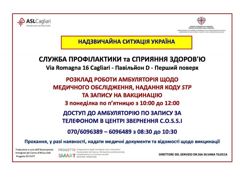 Quartu vicina al dramma dell’Ucraina, aperto uno sportello per aiutare i profughi