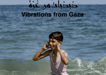 Al Ard Film Festival: dal 25 febbraio ritorna l’appuntamento con il cinema arabo e palestinese