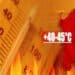 Cagliari rovente, oggi è allerta rossa: 42 gradi e città che boccheggia, caldo intenso anche sabato